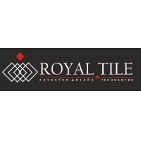 Royal Tile – плитка и керамогранит
