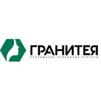 Гранитея