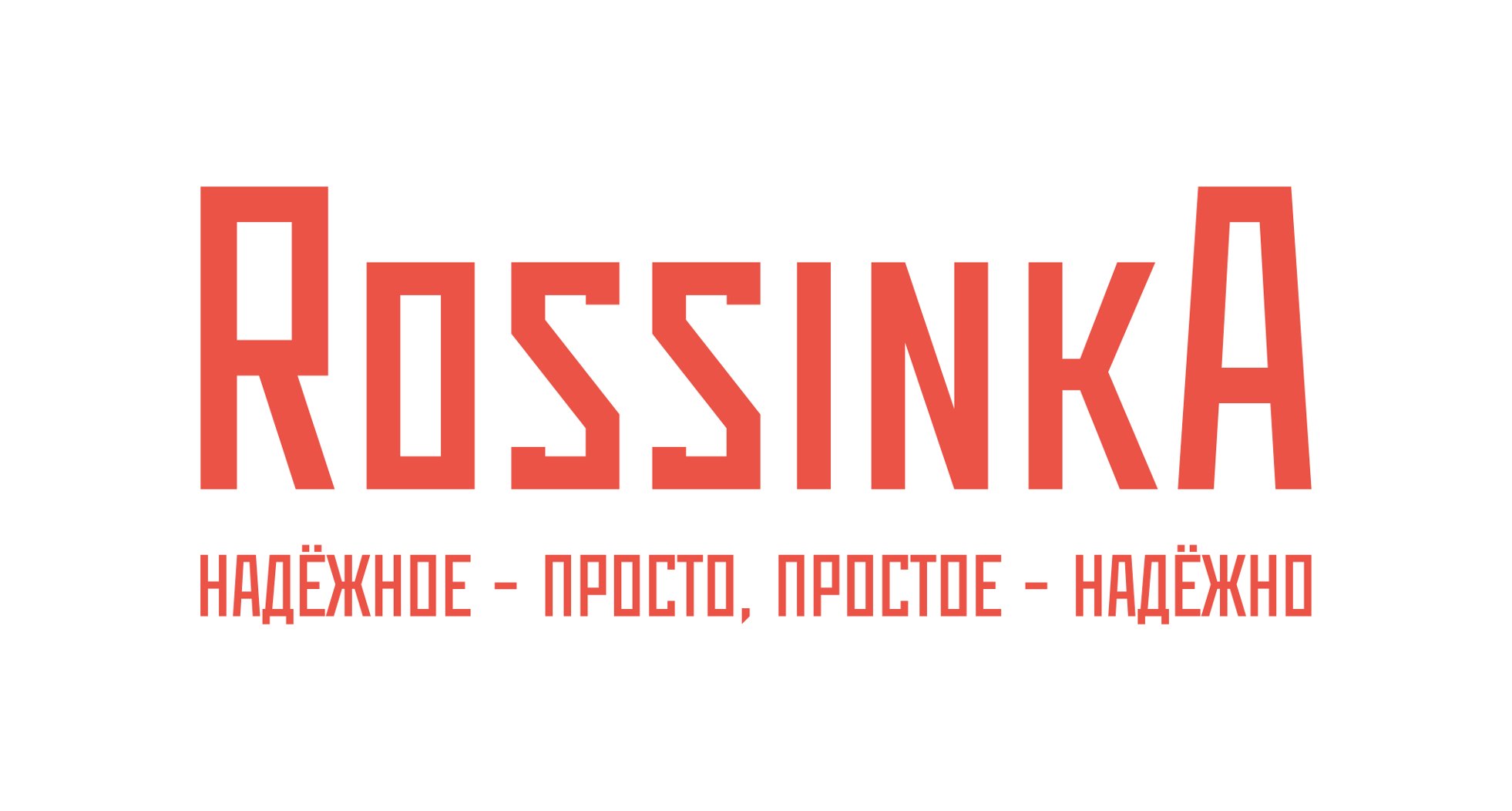 Rossinka Silvermix