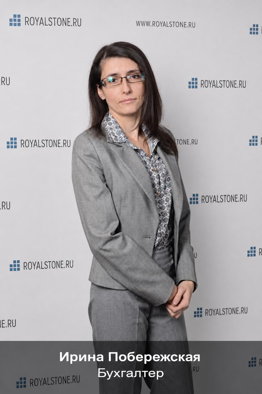 Команда Royalstone